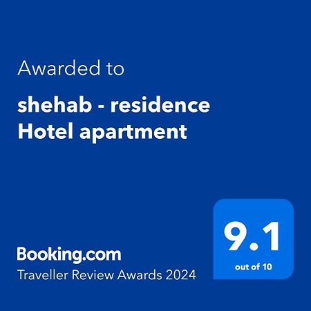 Shehab - Residence Hotel Apartment Cairo Exterior foto