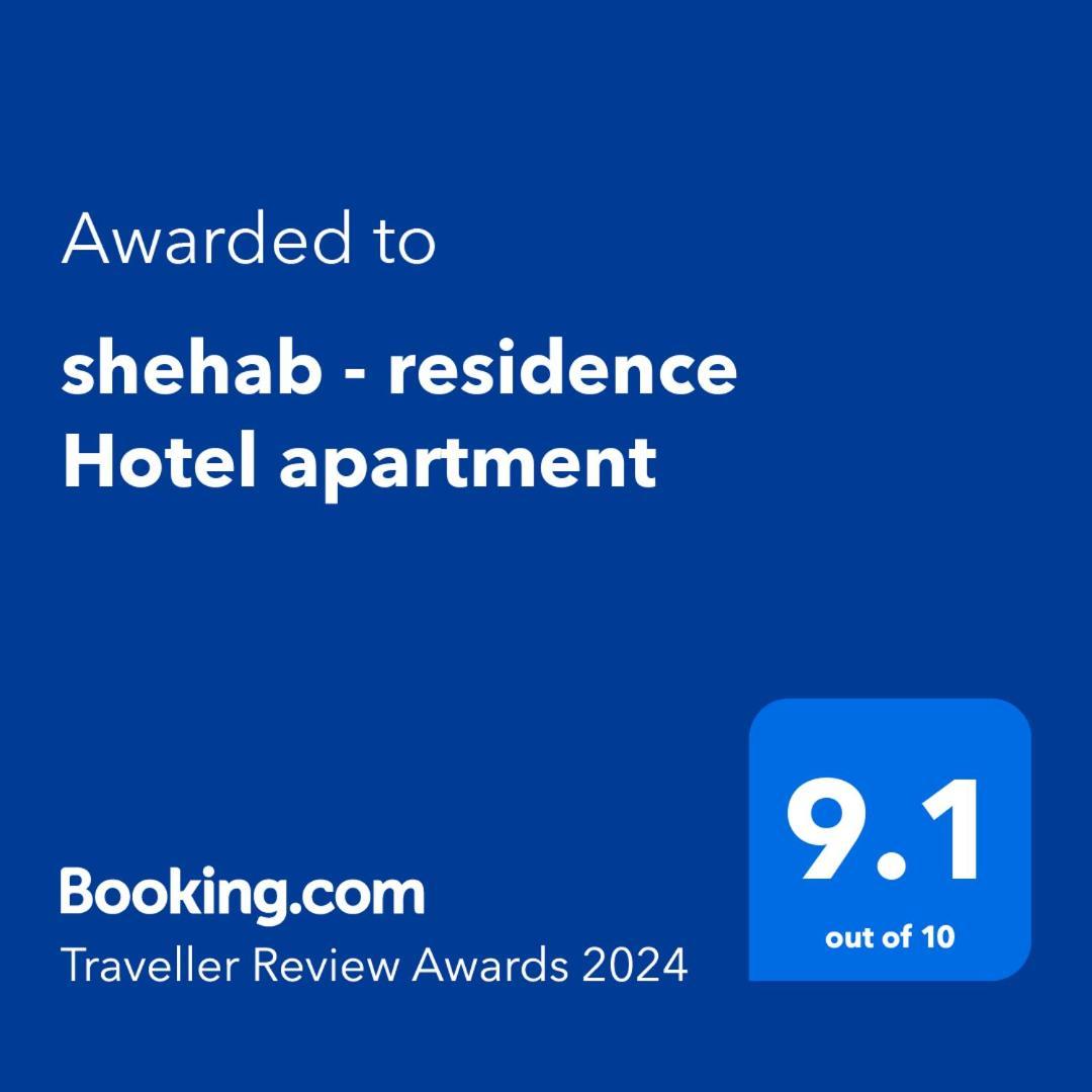 Shehab - Residence Hotel Apartment Cairo Exterior foto